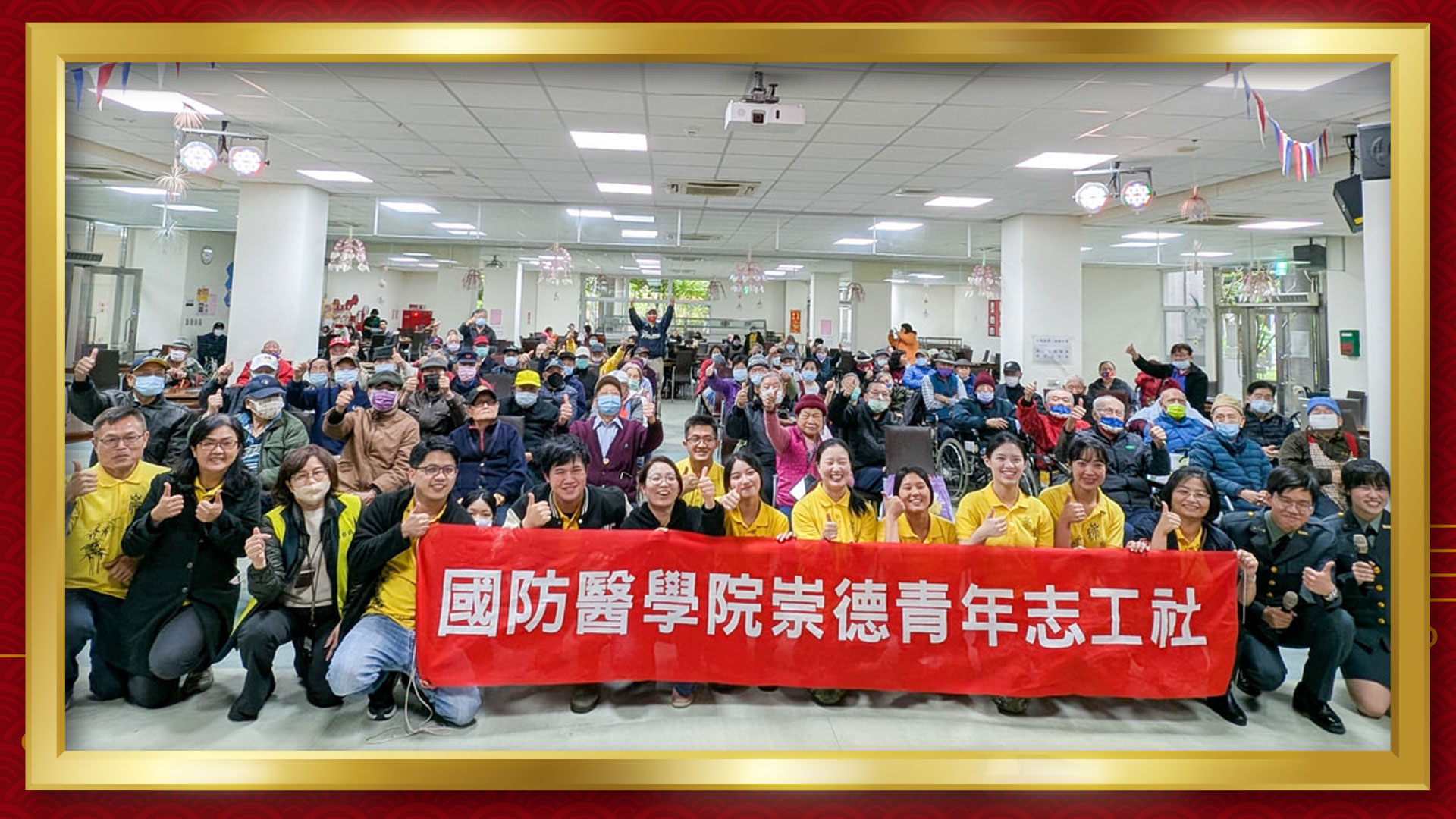 2025臺北學界國防醫學院崇青社志工出隊側記